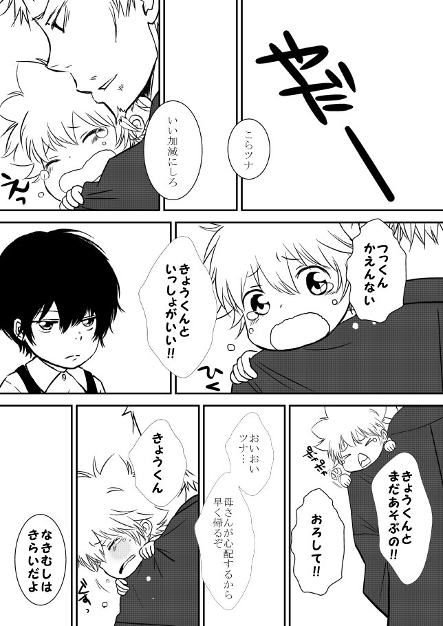 雲の伊藤