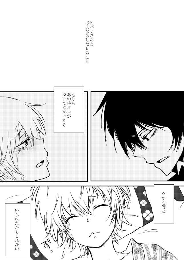 雲の伊藤