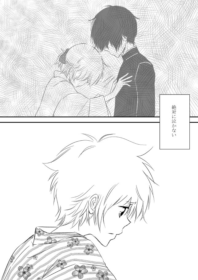 雲の伊藤