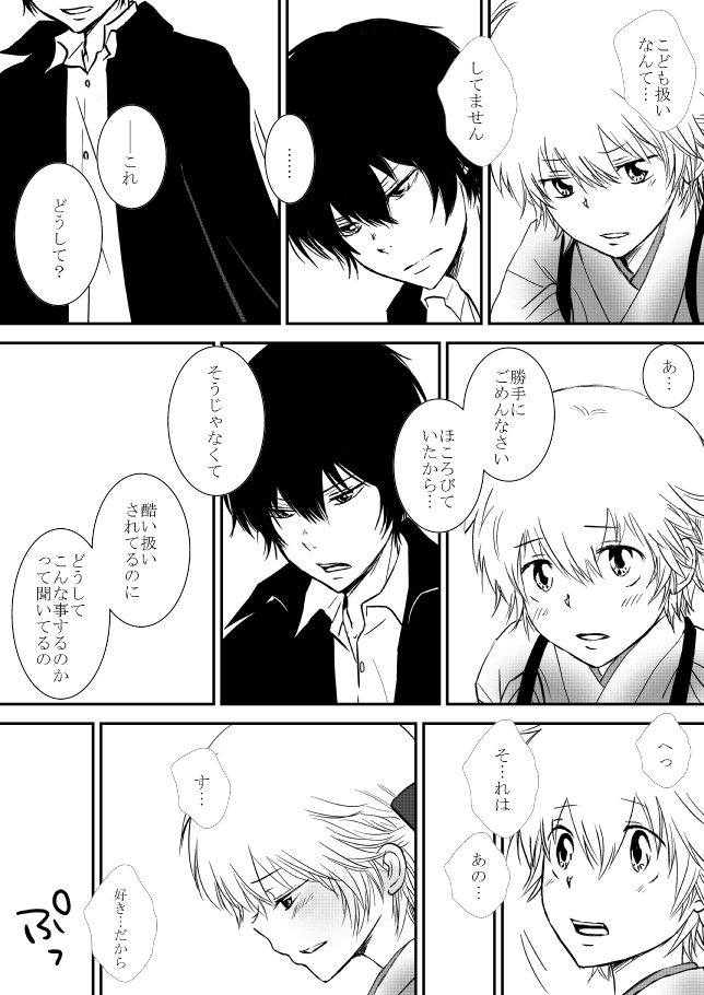 雲の伊藤