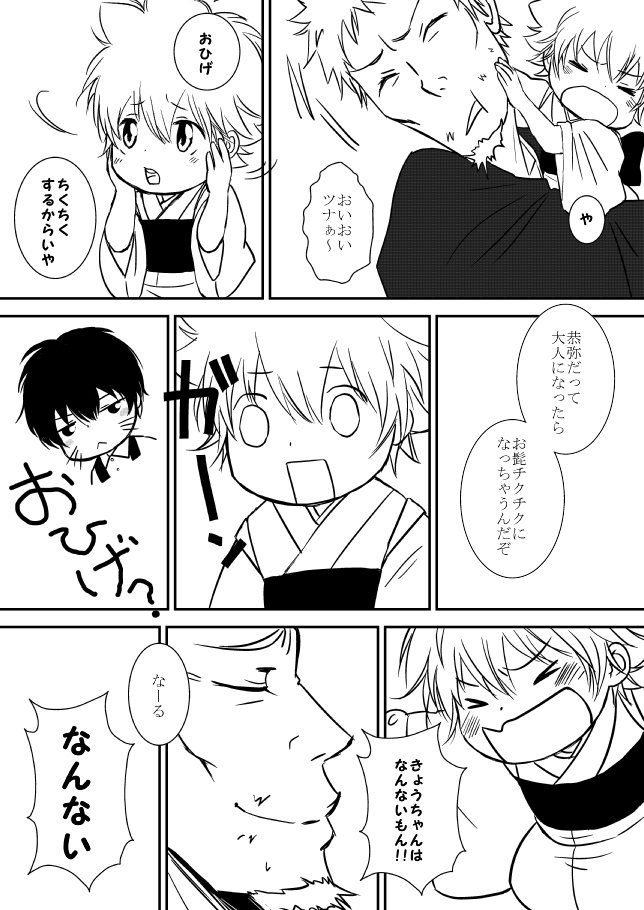 雲の伊藤
