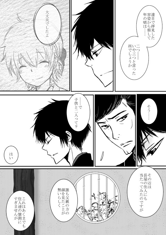 雲の伊藤