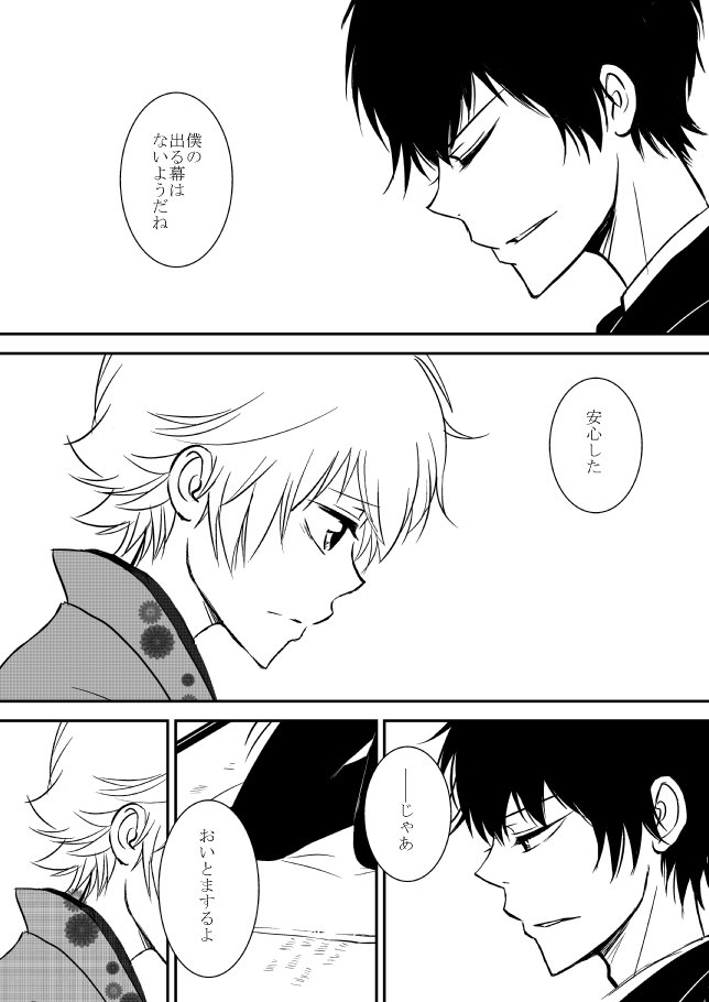 雲の伊藤