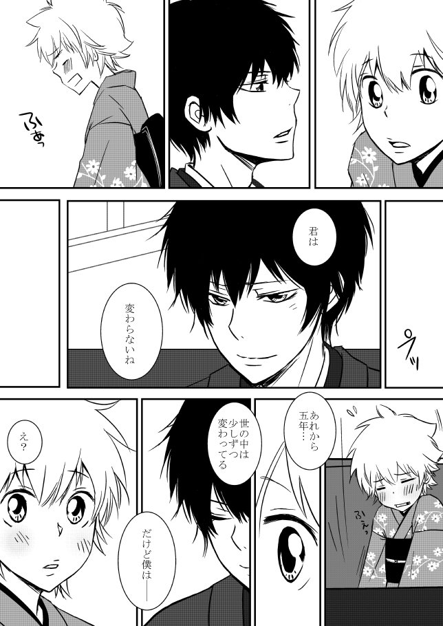 雲の伊藤
