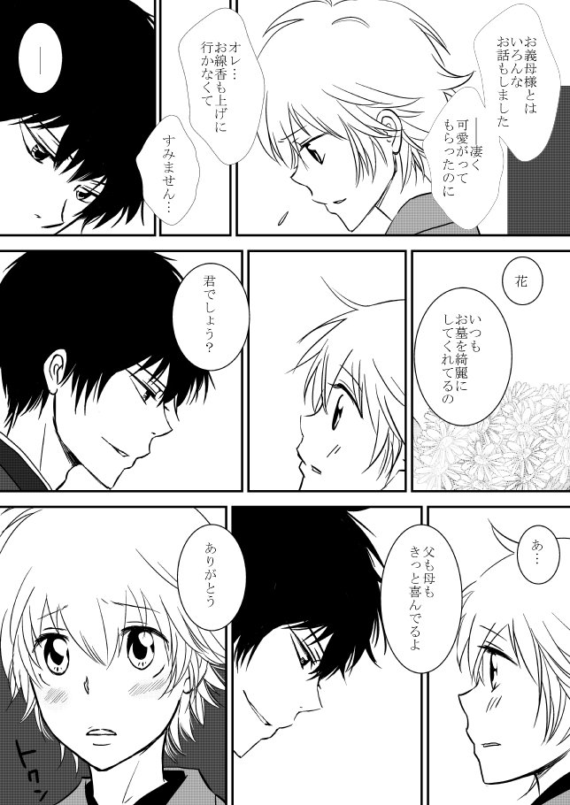 雲の伊藤