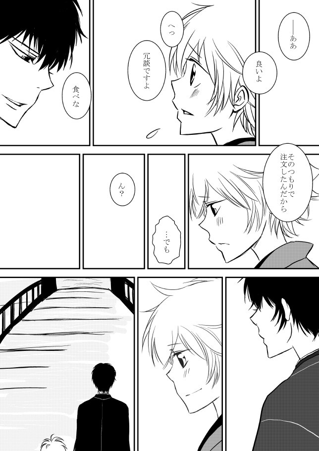 雲の伊藤