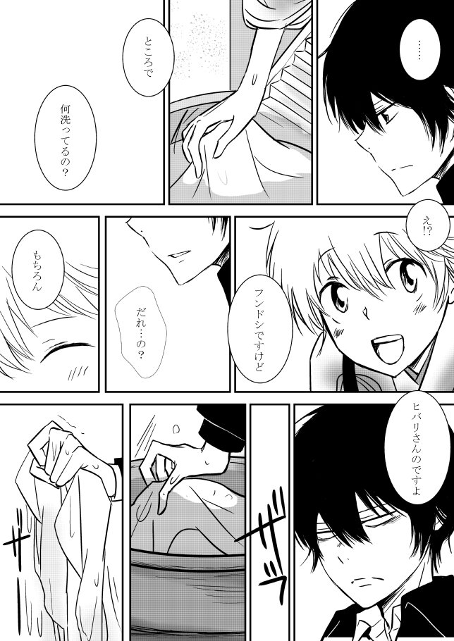 雲の伊藤