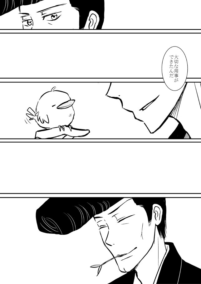 雲の伊藤