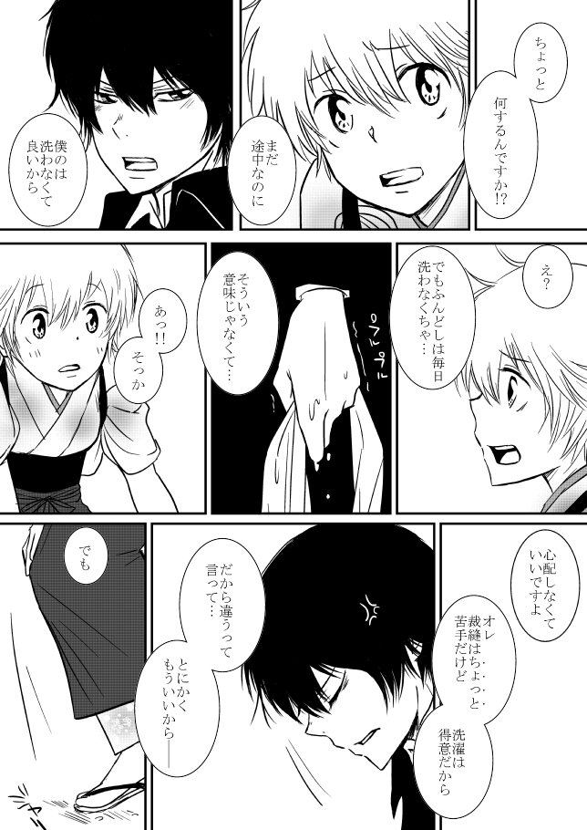 雲の伊藤