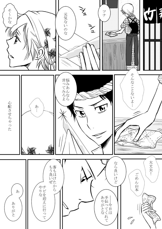 雲の伊藤
