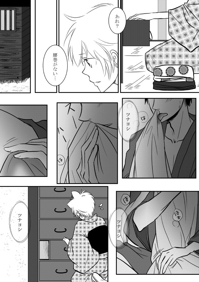 雲の伊藤