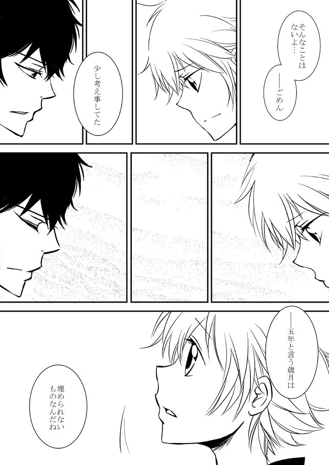 雲の伊藤