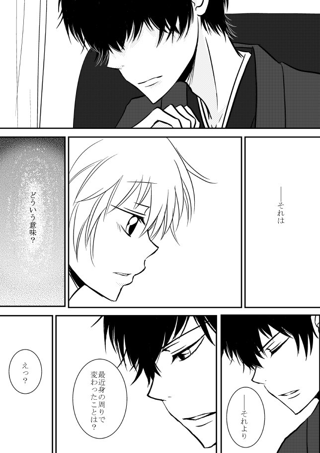 雲の伊藤