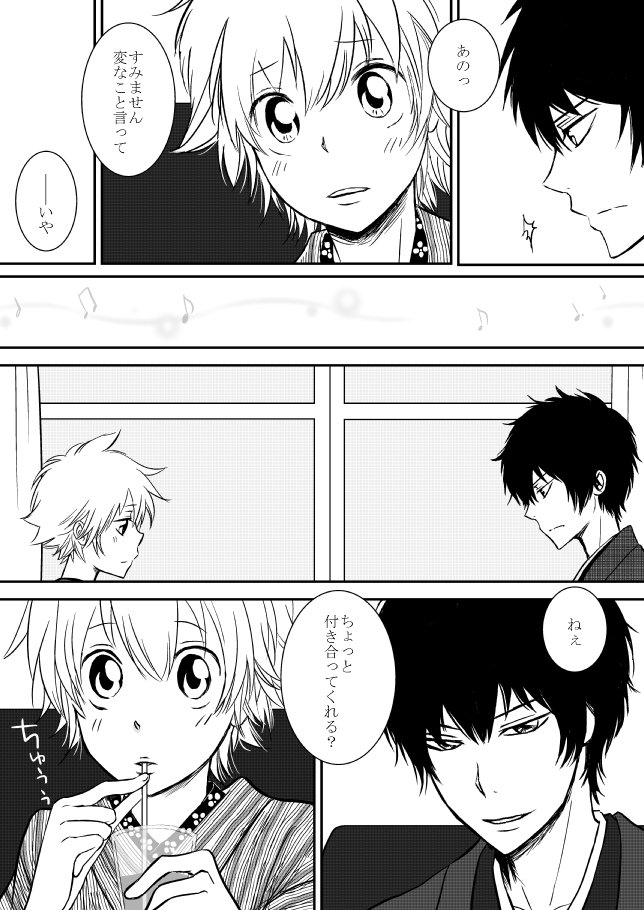 雲の伊藤