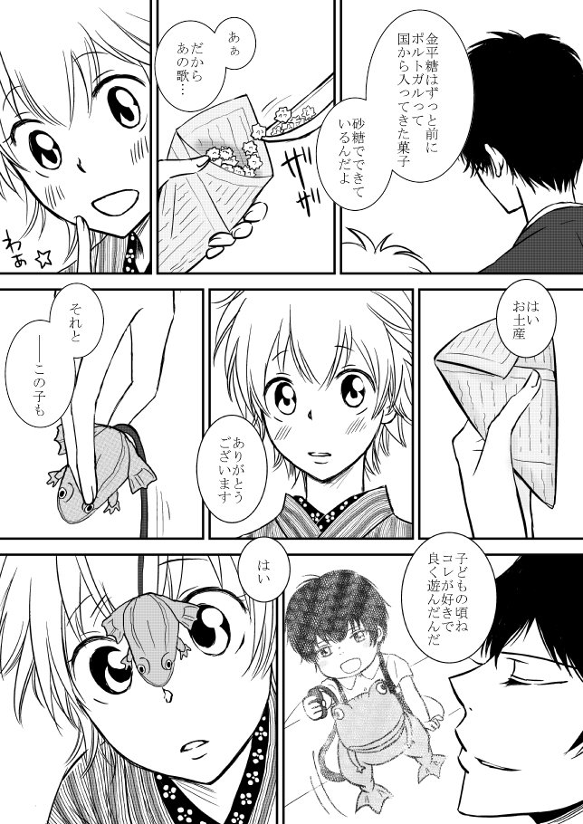 雲の伊藤