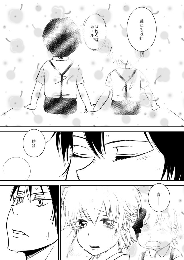 雲の伊藤