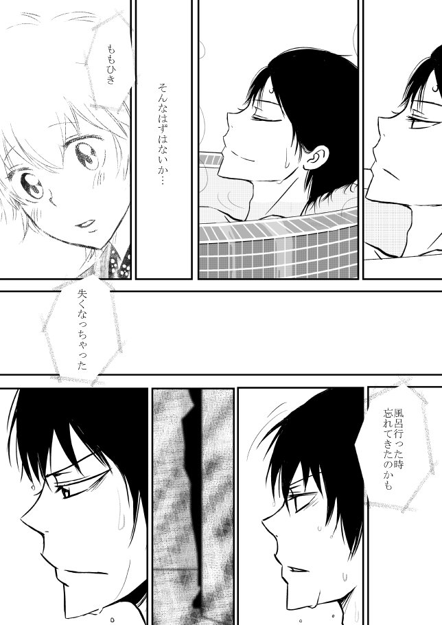 雲の伊藤