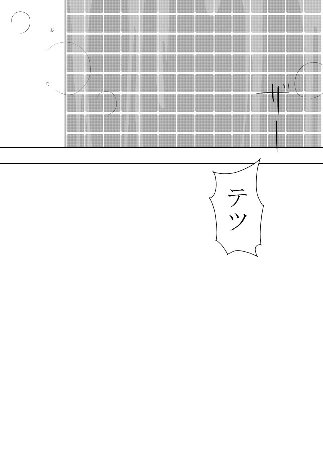 雲の伊藤
