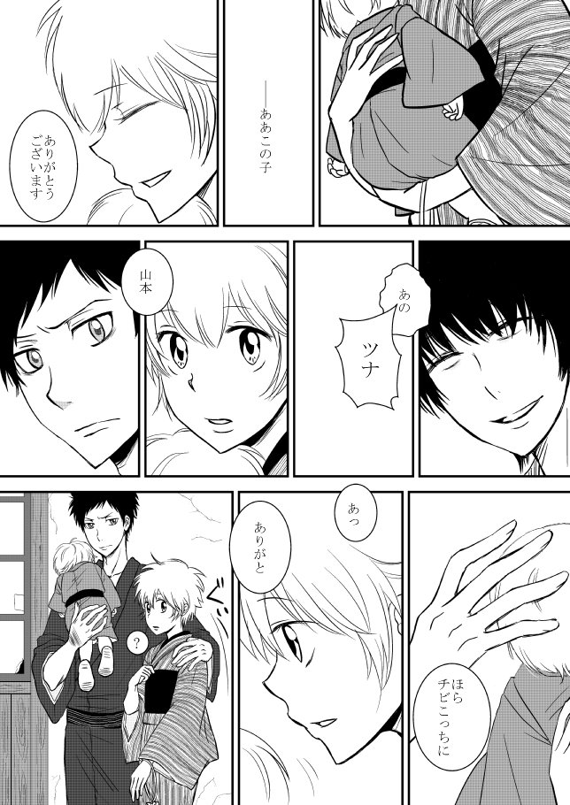 雲の伊藤