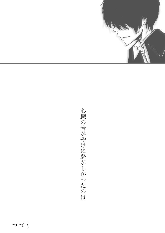 雲の伊藤