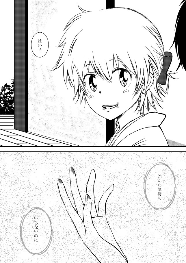 雲の伊藤