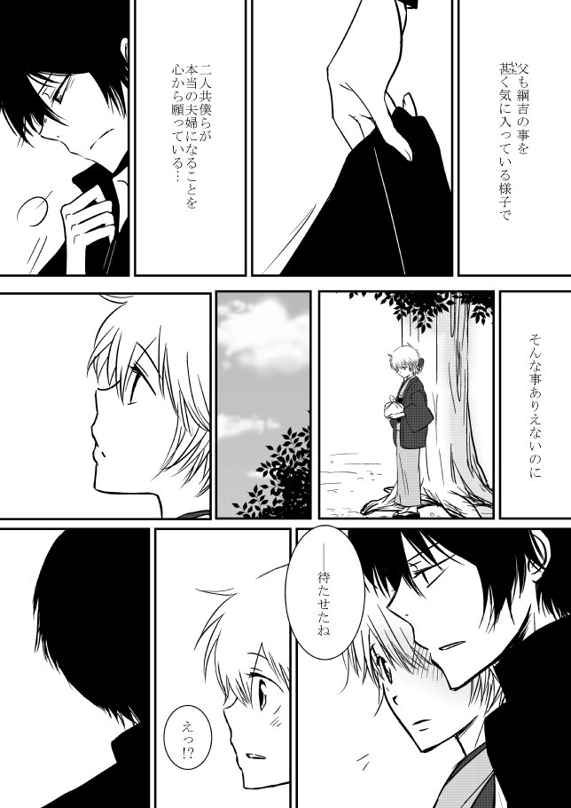 雲の伊藤