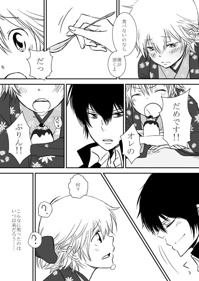 雲の伊藤