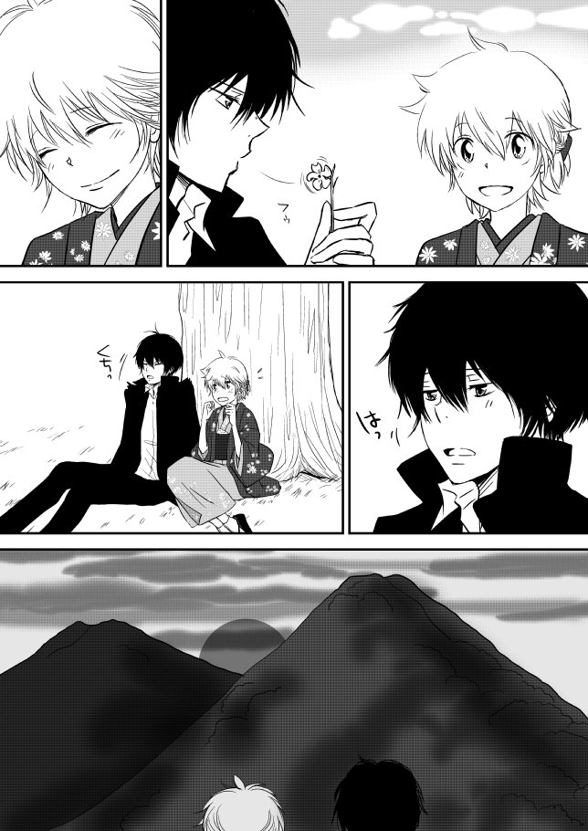 雲の伊藤