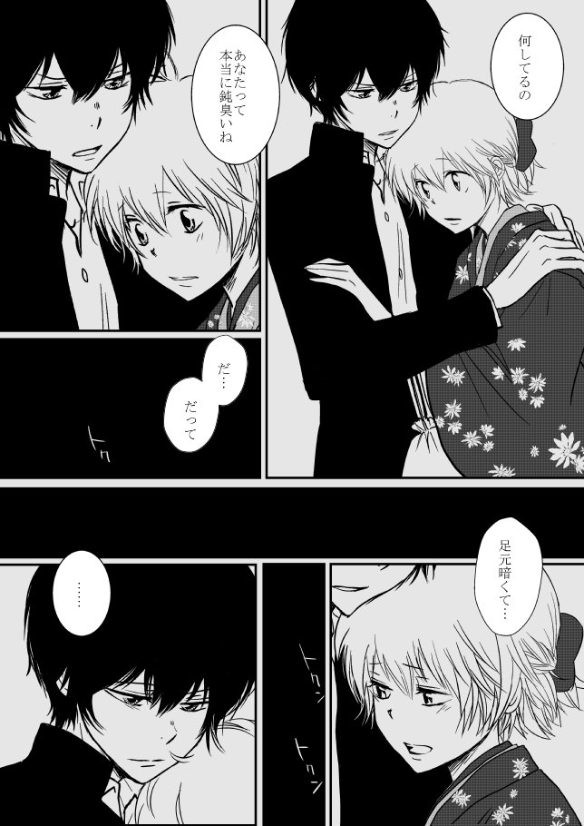 雲の伊藤