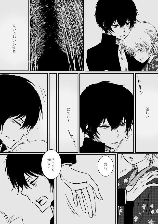 雲の伊藤