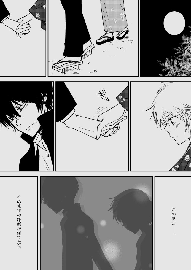 雲の伊藤
