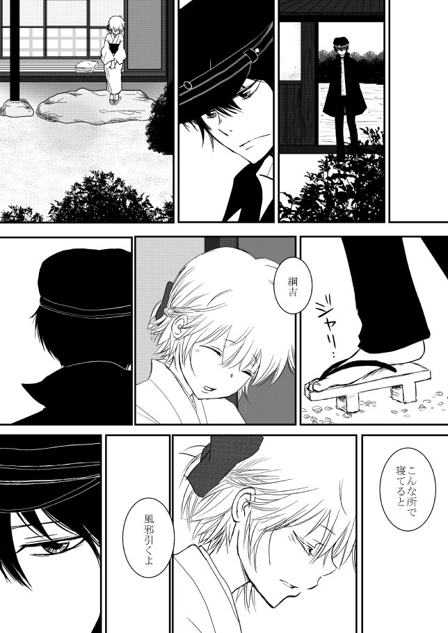 雲の伊藤
