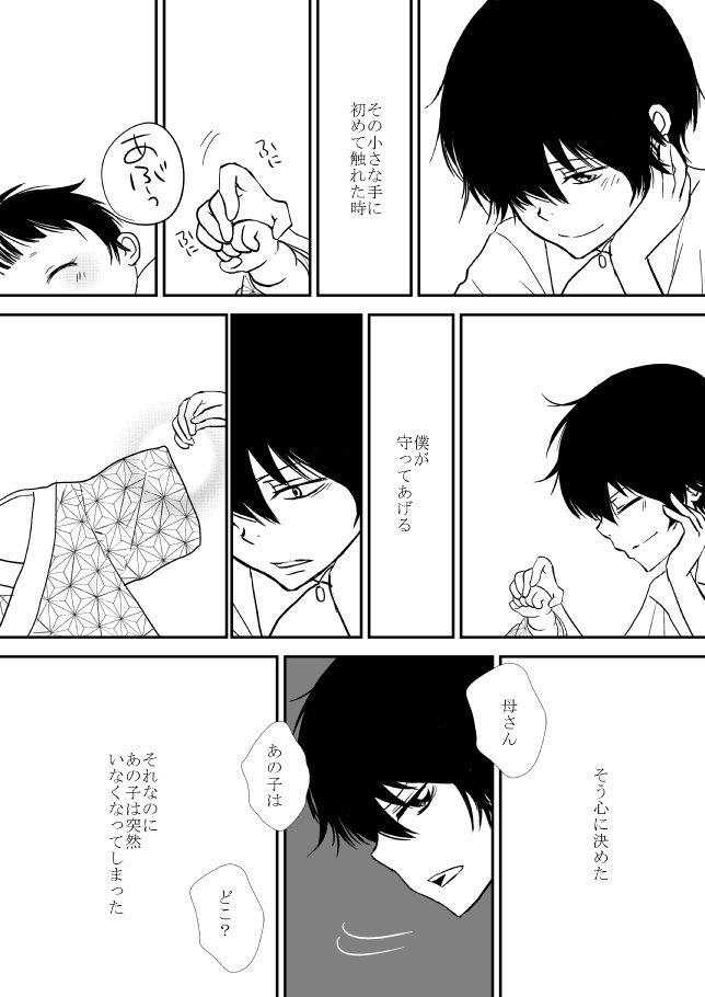 雲の伊藤