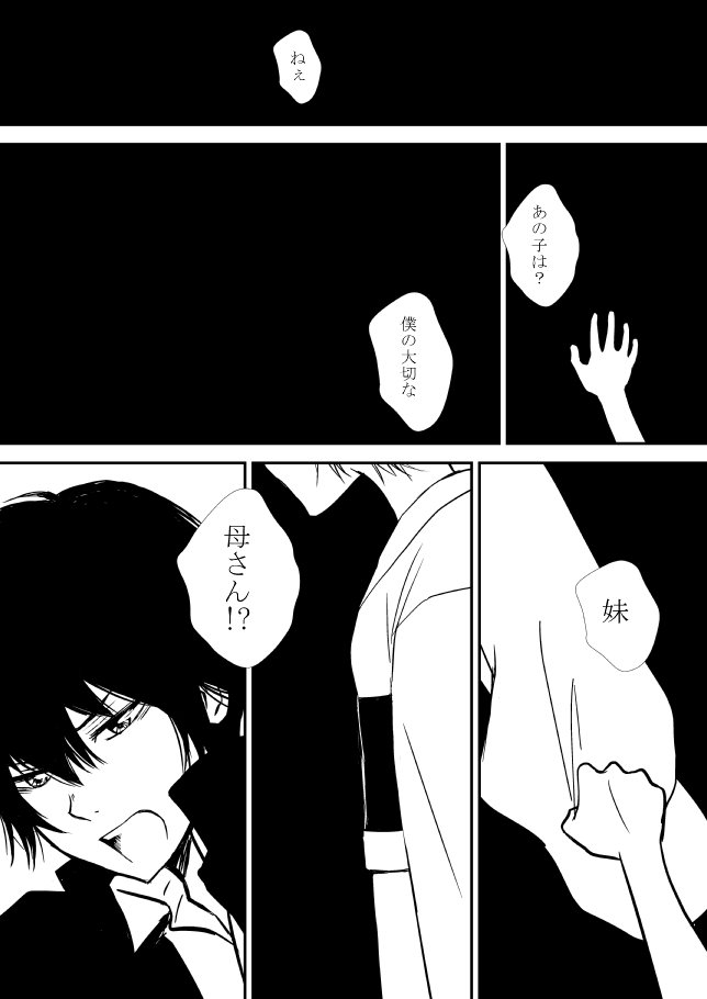 雲の伊藤