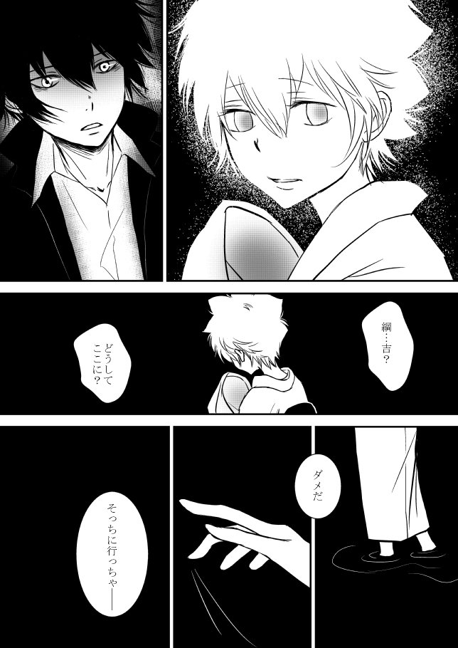 雲の伊藤