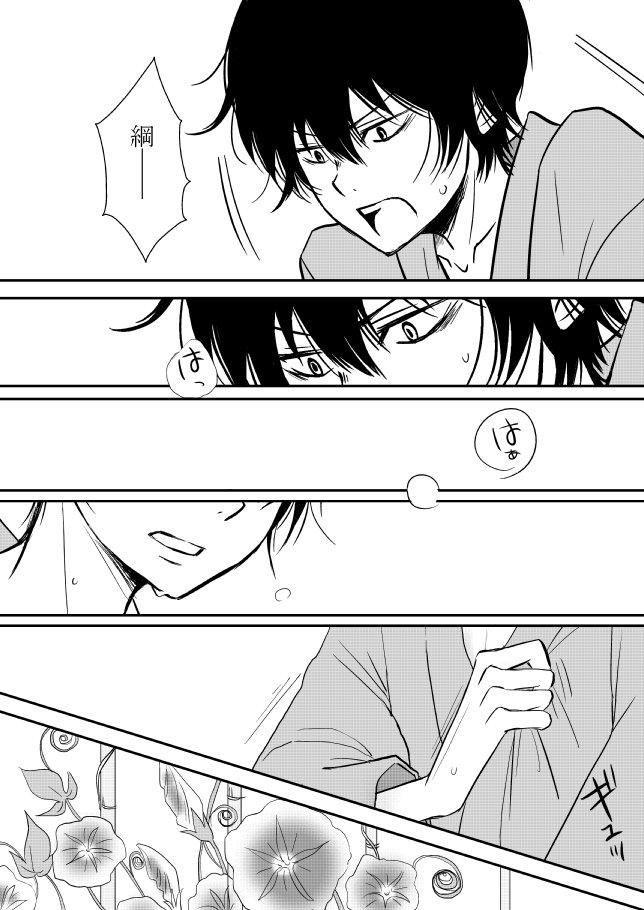 雲の伊藤