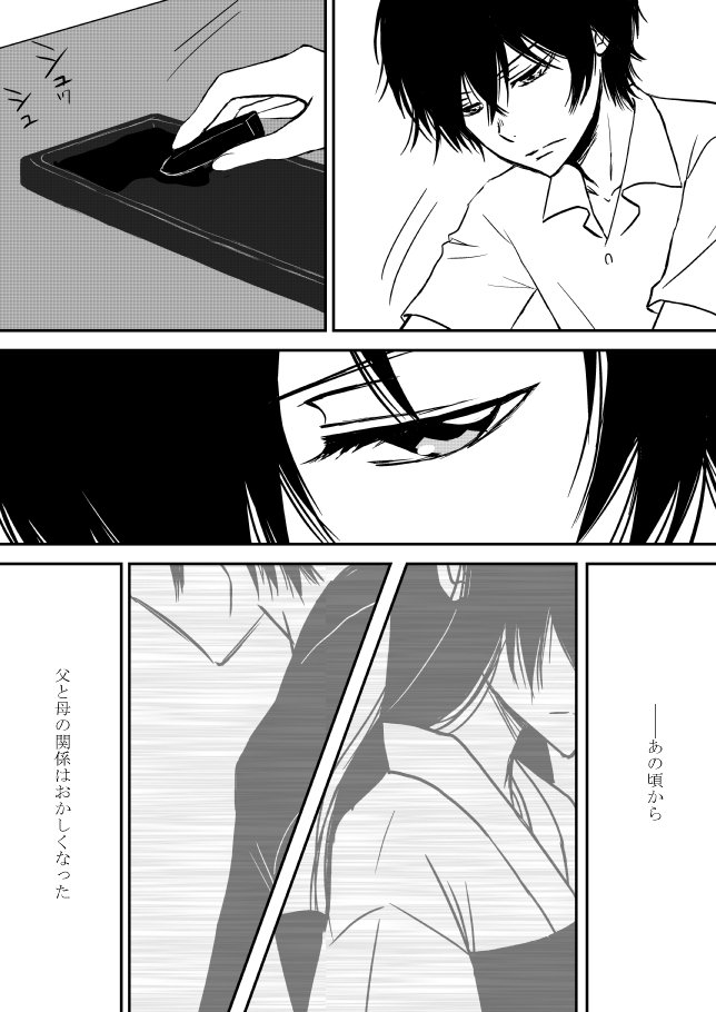 雲の伊藤
