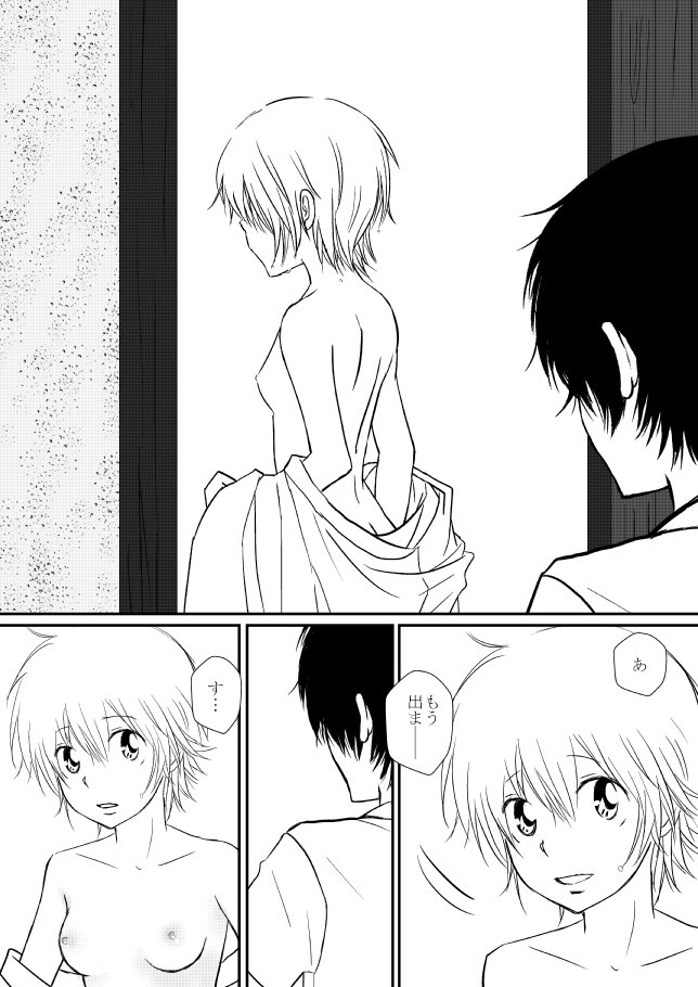 雲の伊藤