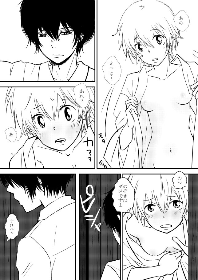 雲の伊藤