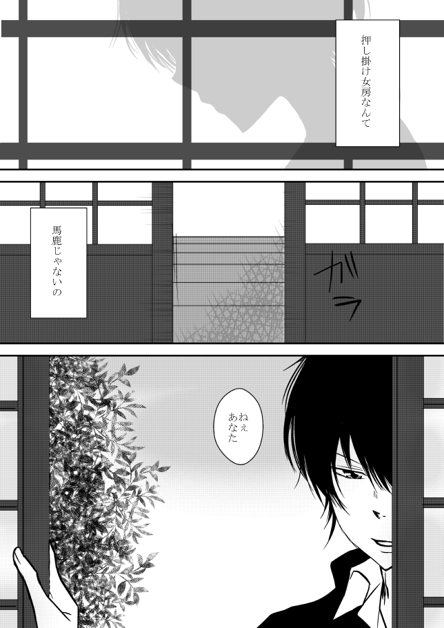 雲の伊藤