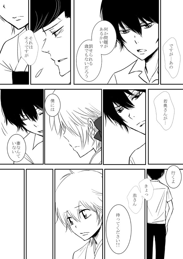 雲の伊藤