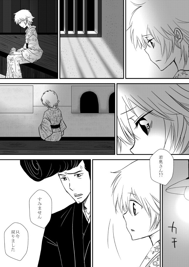 雲の伊藤
