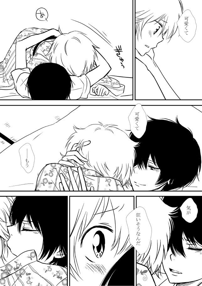 雲の伊藤