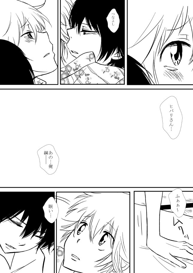 雲の伊藤