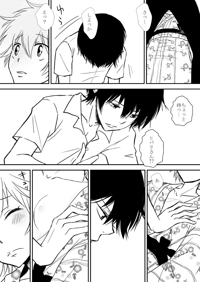 雲の伊藤