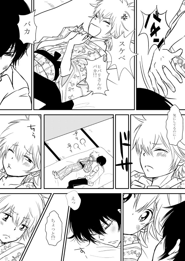 雲の伊藤