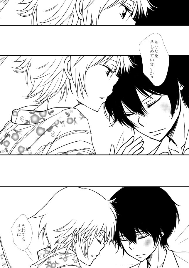 雲の伊藤