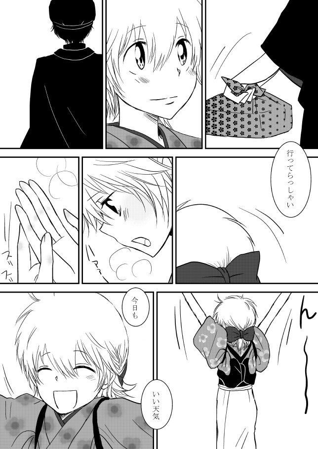 雲の伊藤