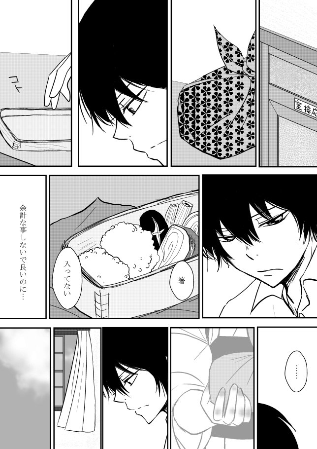 雲の伊藤