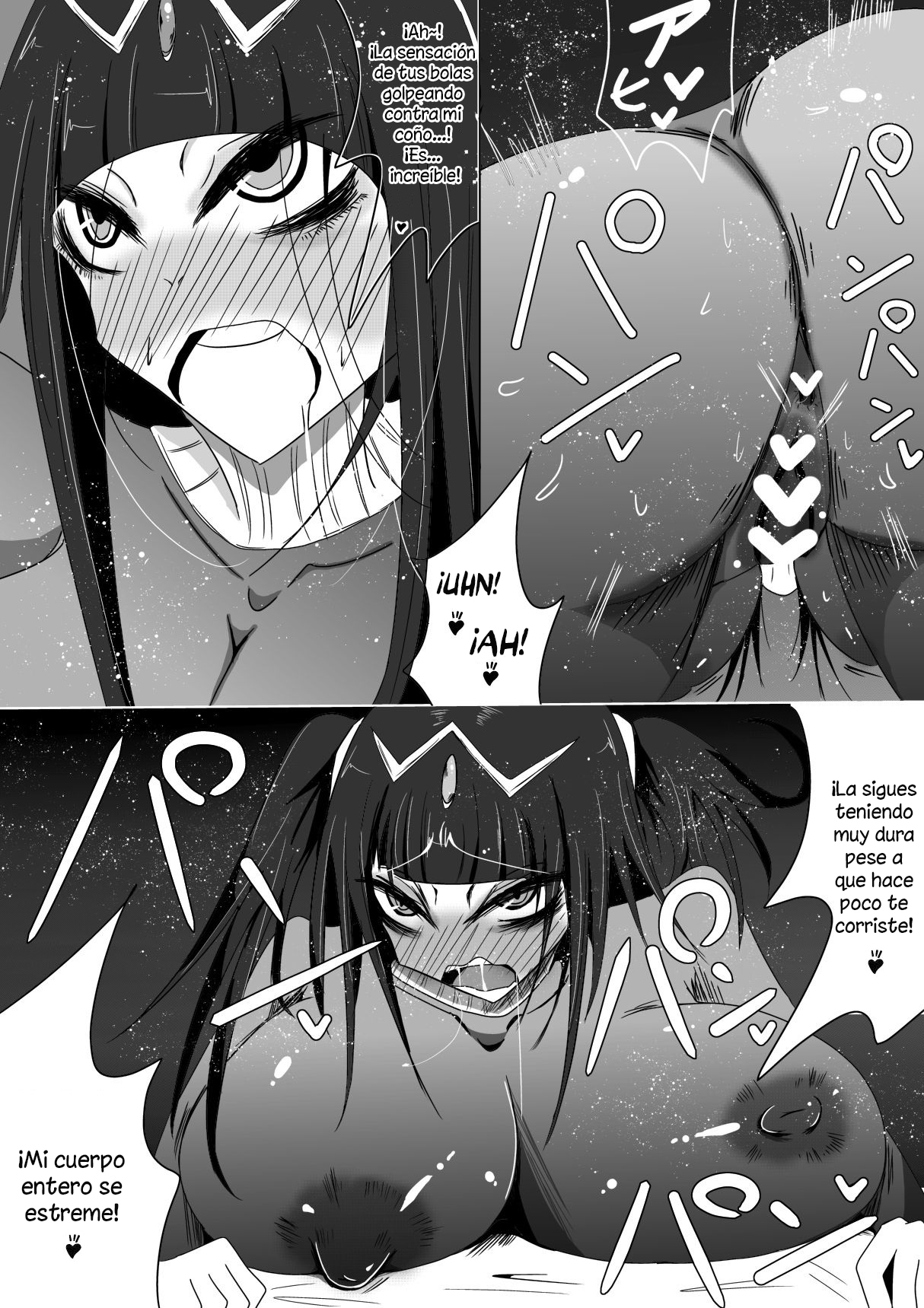 ヤンデレエンブレム-角成-